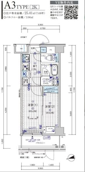 川口市2K公寓：免押金/可养宠/免费网络/近川口站11分钟步行封面图