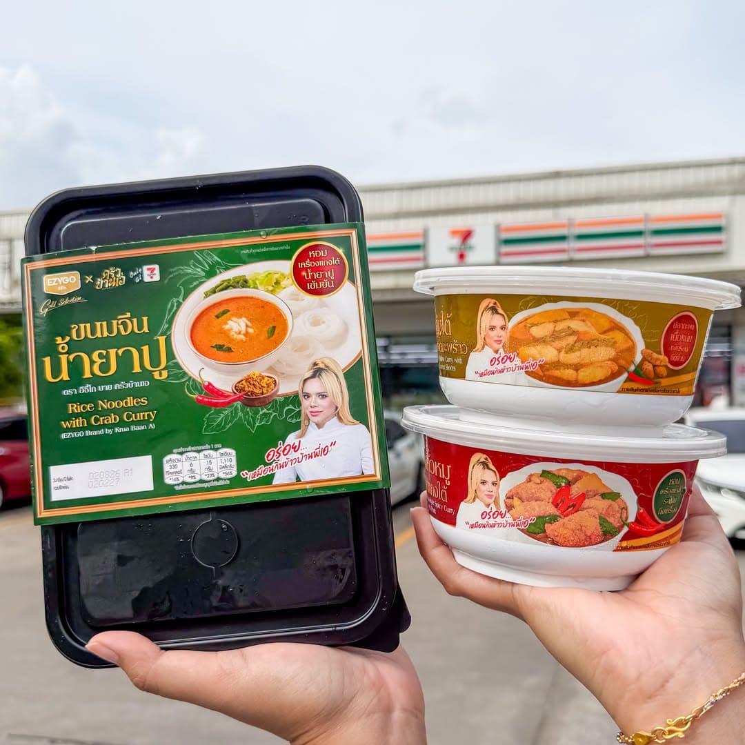 便利店新上市：试吃7-Eleven预制菜，味道很赞封面图