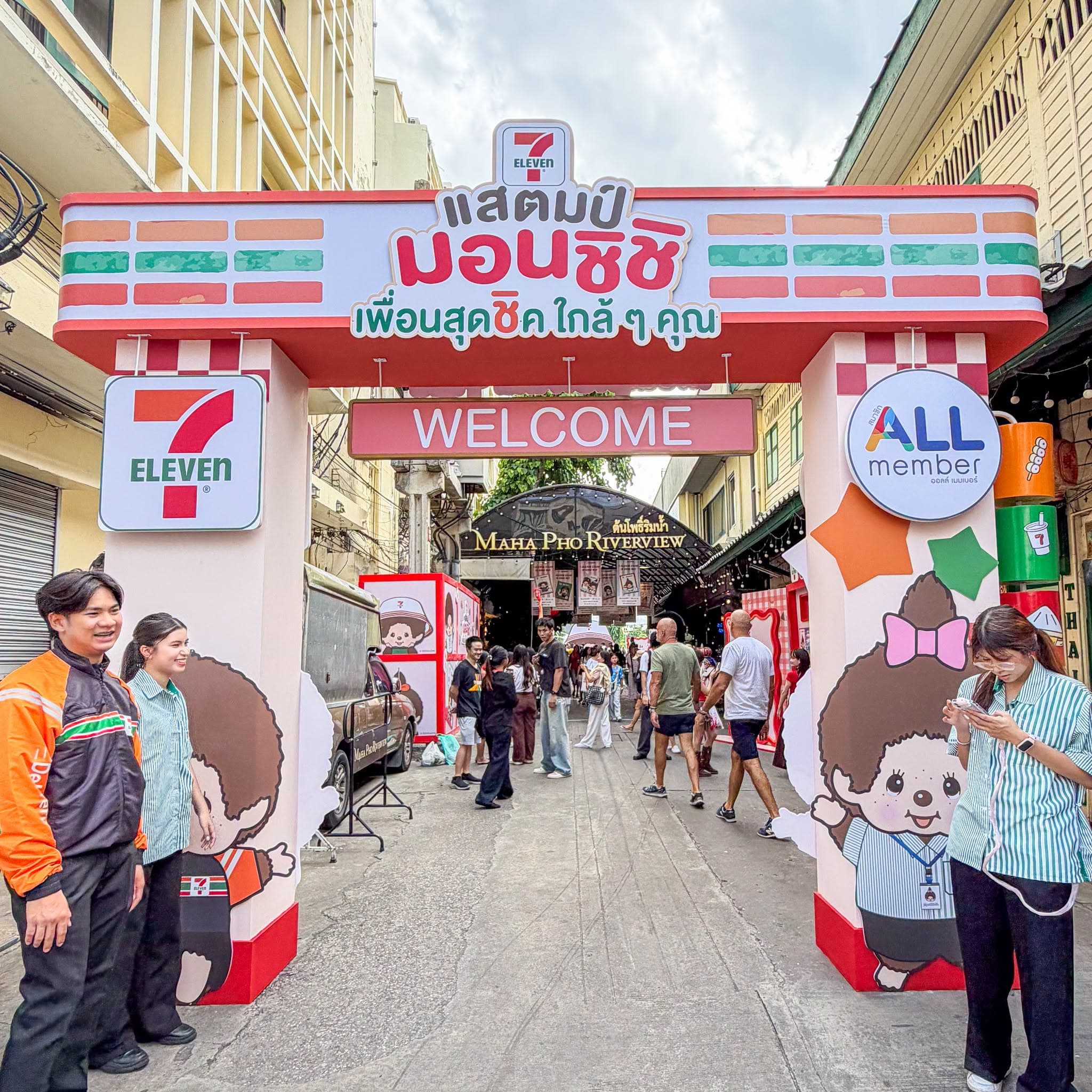 Stamp7-Eleven x Monchhichi 宋卡府 Tron Wad 活动全攻略：打卡、集章与限定周边一览封面图