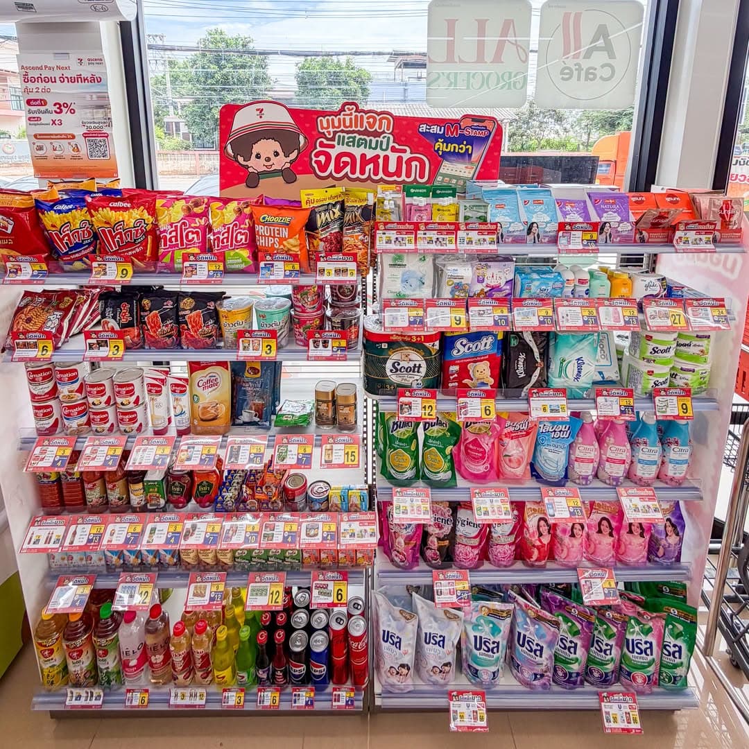 7-11盖章活动：推荐去拿Monchhichi玩偶，方便又划算封面图