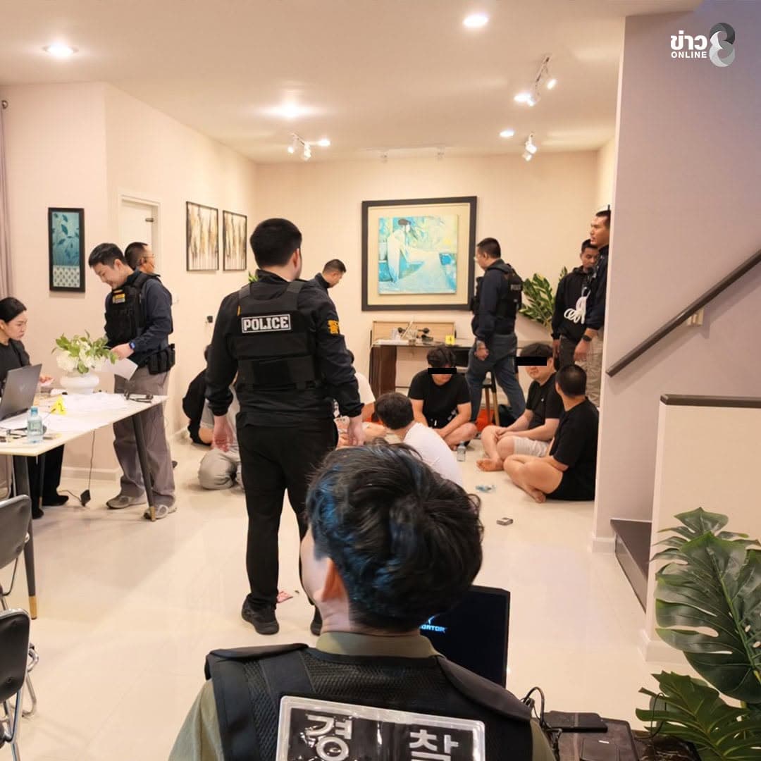 韩国诈骗团伙以泰国为基地，豪宅内囤积大量韩货被捕封面图