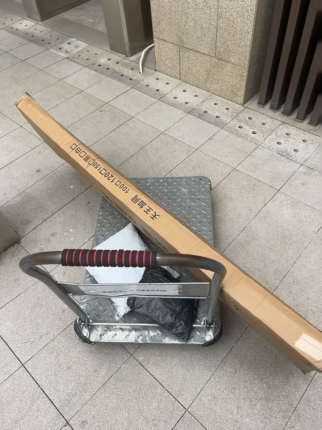 搬家日的‘战利品’：120cm黑口白口天王加网纸箱，被手推车当斜坡用了