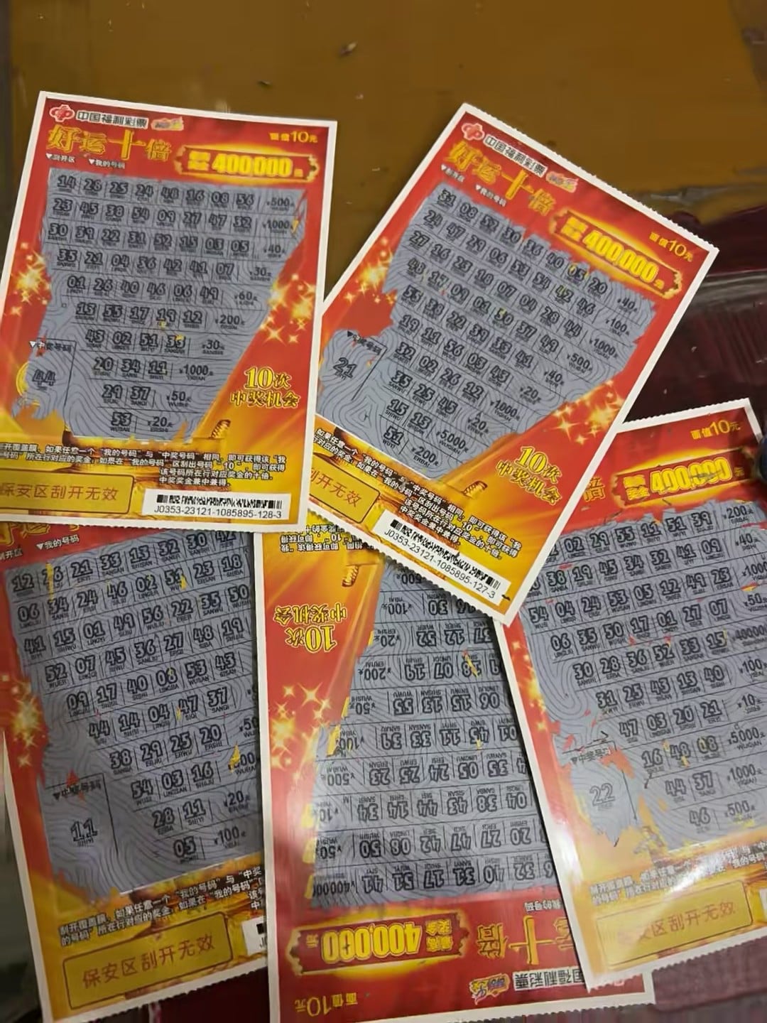 今天在便利店顺手买了张刮刮乐…结果发现是‘好运十倍’？？