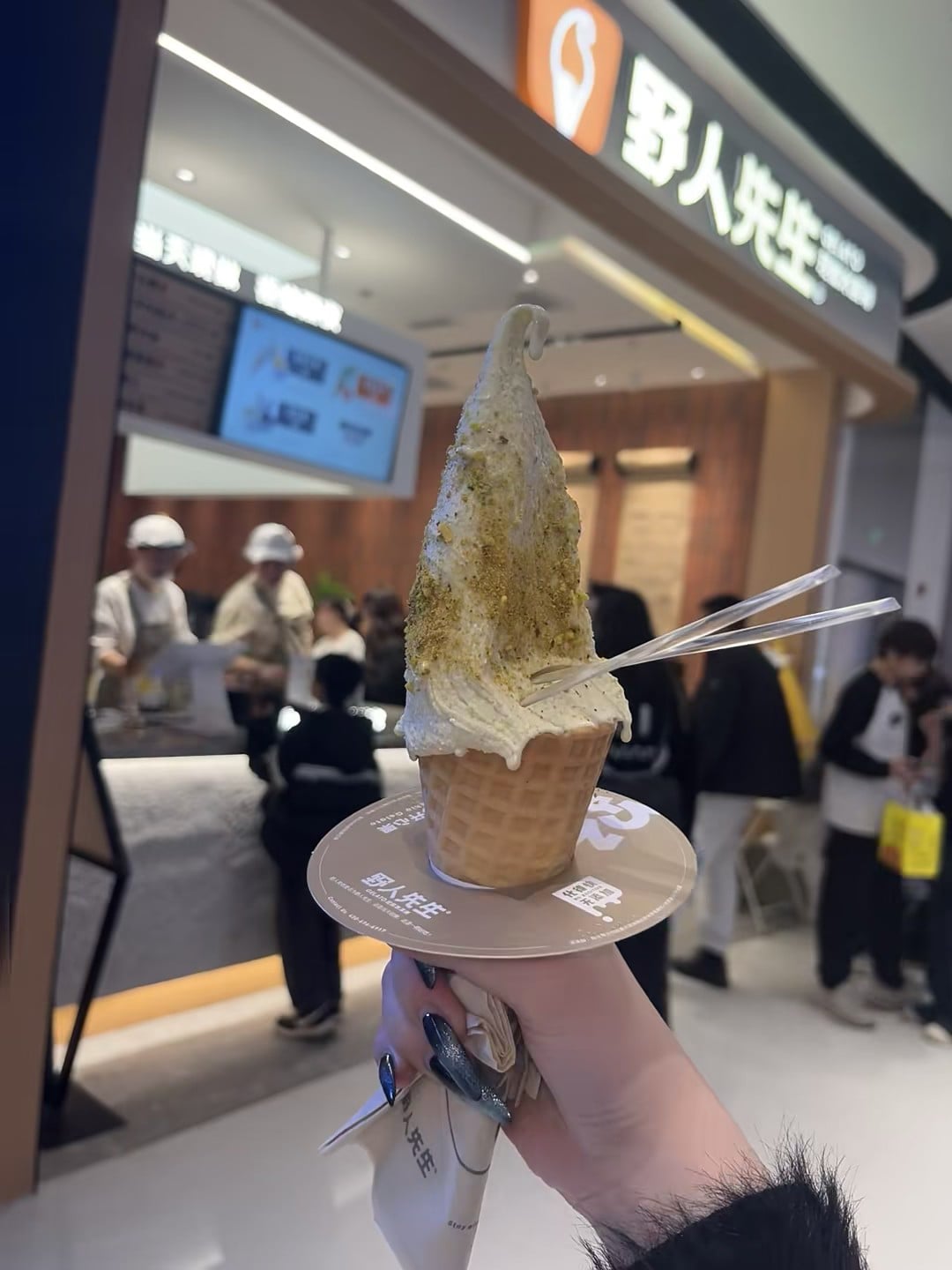 野人先生的抹茶 pistachio 冰淇淋，今天在商场里被它卷到了