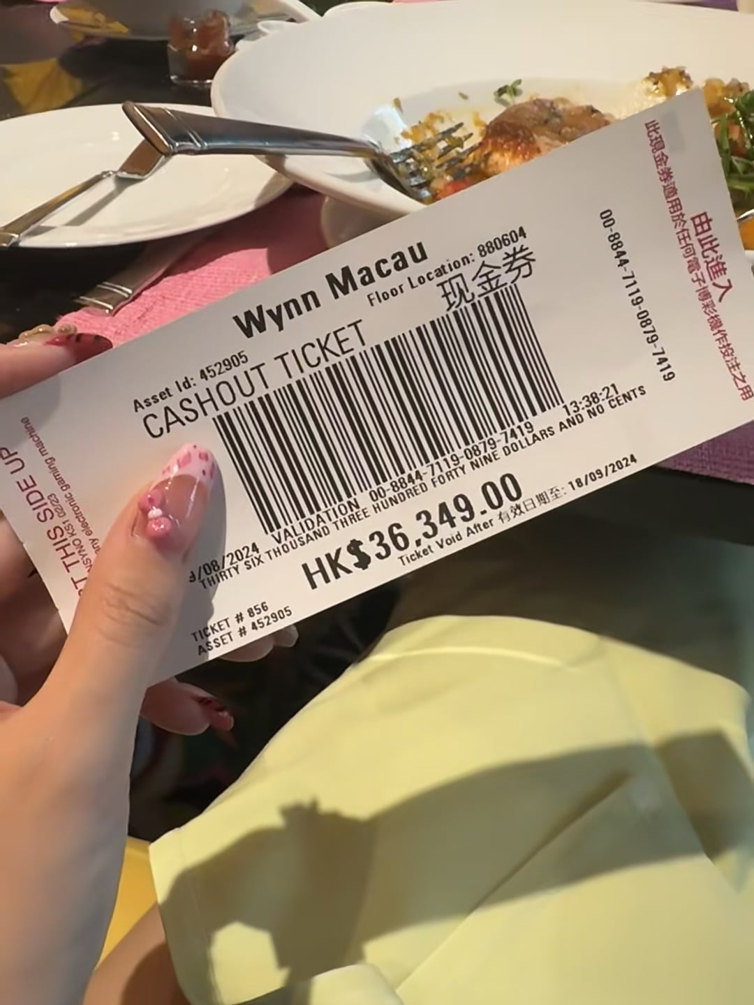 在永利澳门吃饭，结账时发现这票比菜还贵…
（不是，是现金券）
