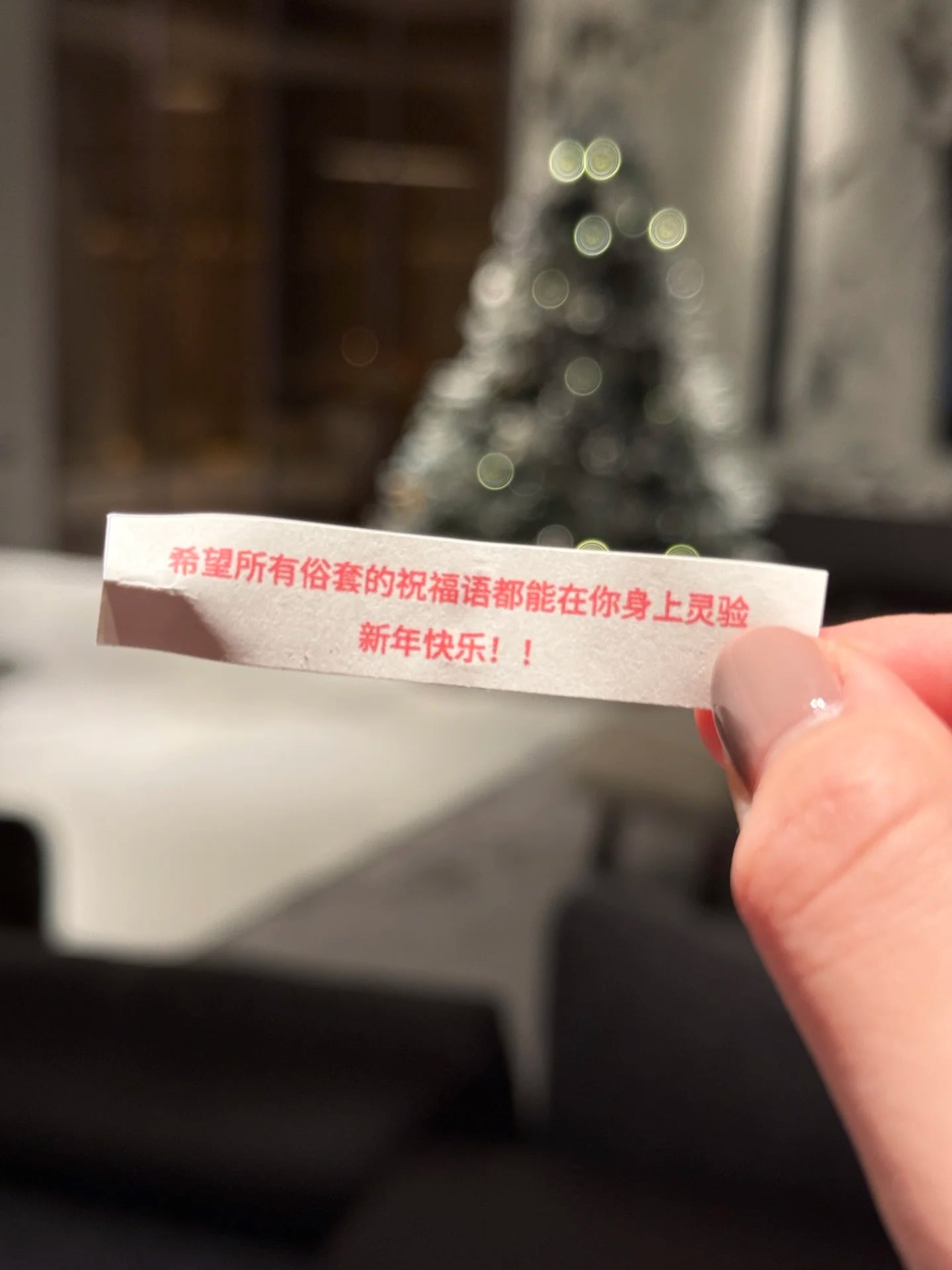 拆开新年签的瞬间，手抖得像在偷吃糖霜饼干