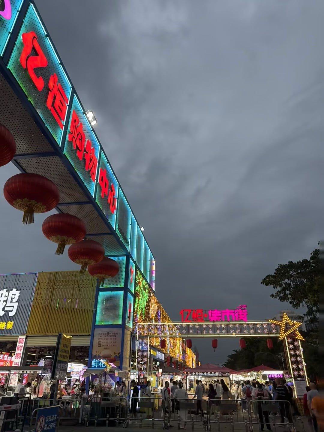 傍晚的集市街，红灯笼一挂，突然觉得这城市也挺有烟火气
