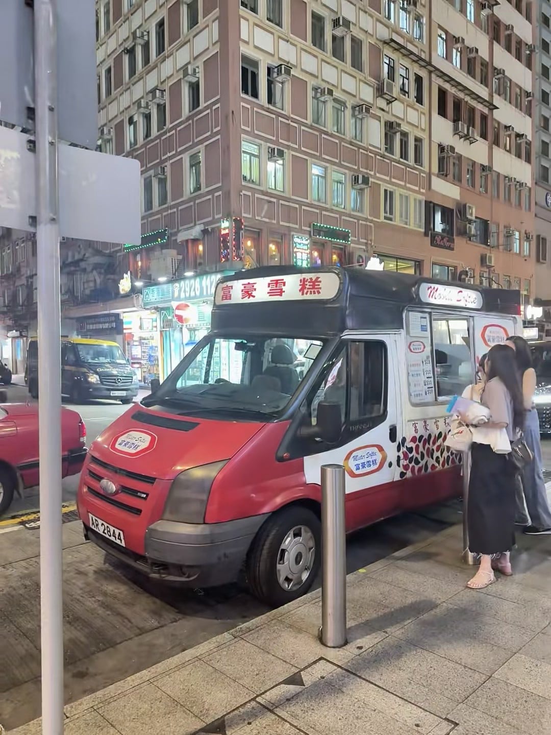 街角突然撞见红白小货车，车顶写‘富豪雪糕’…今天在铜锣湾路过，像闯进港片老镜头里