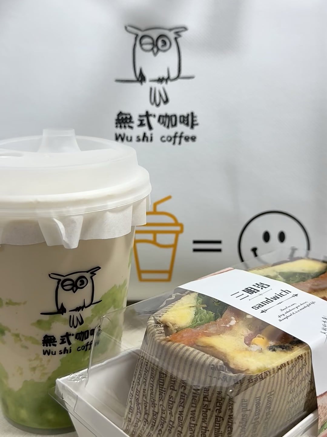 通勤路上的绿意小确幸 🌿 偷偷把三明治和猫头鹰咖啡带回家