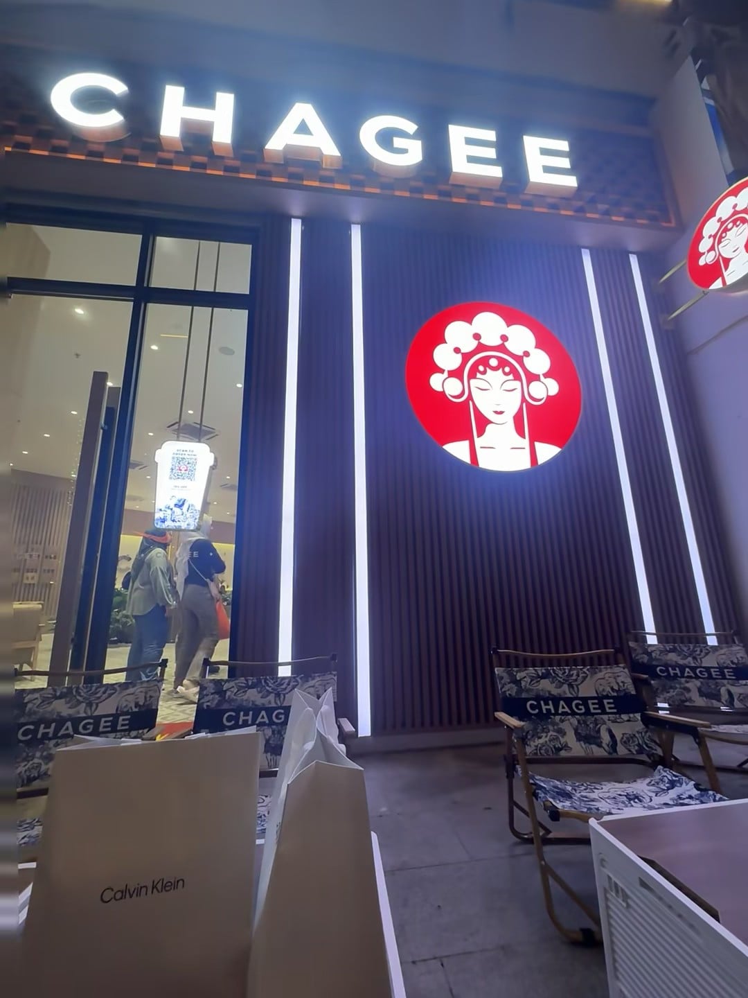 路过这家店被logo萌到了…红底白发髻，像从古画里走出来的茶仙子✨