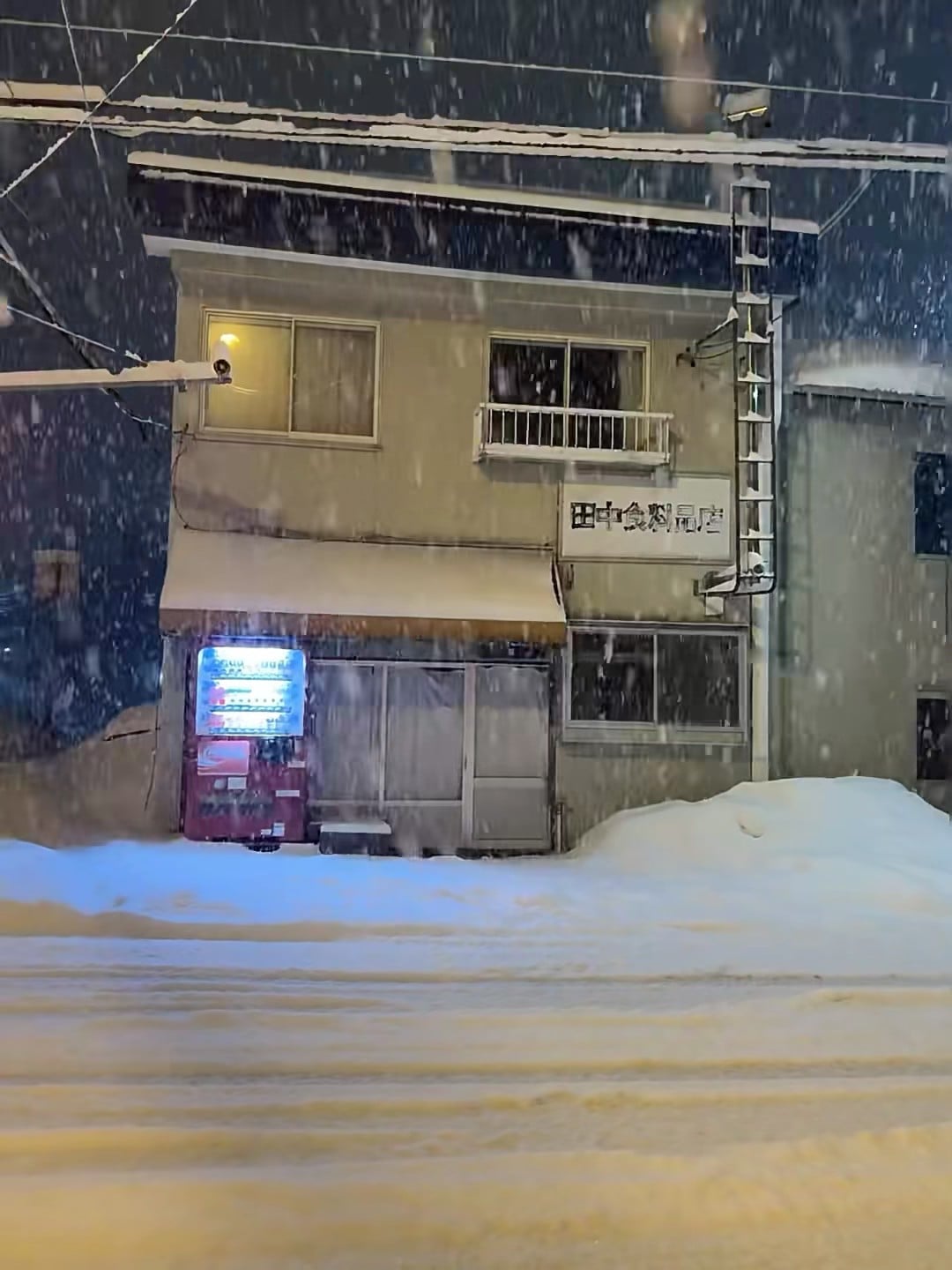 雪夜路过田中食料品店，自动贩卖机还亮着灯✨