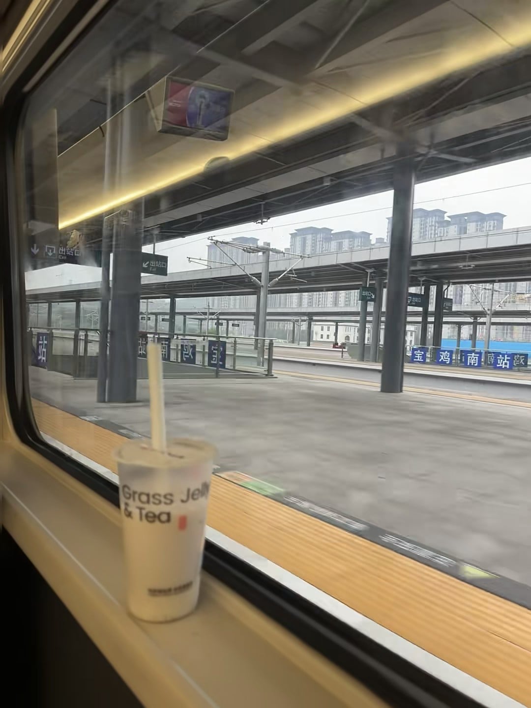 通勤路上的grass jelly & tea，窗外是宝鸡南站的雨天