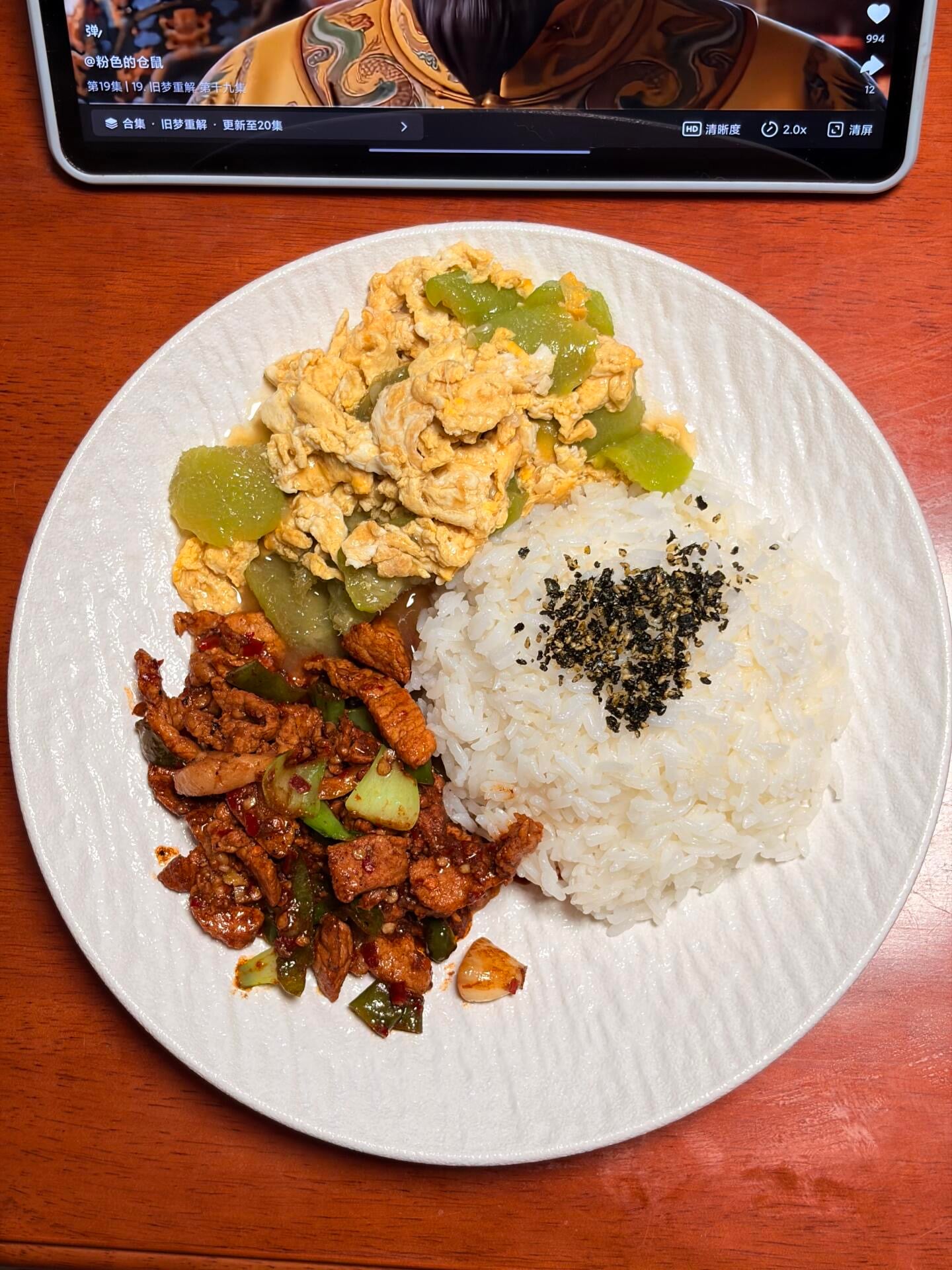 今晚的饭局：苦瓜炒蛋+回锅肉+海苔饭团，配着剧追到停不下来