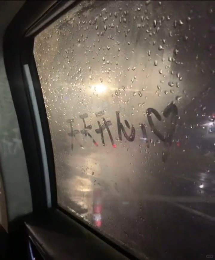 雨夜车窗上的小涂鸦，像被偷偷塞进来的温柔