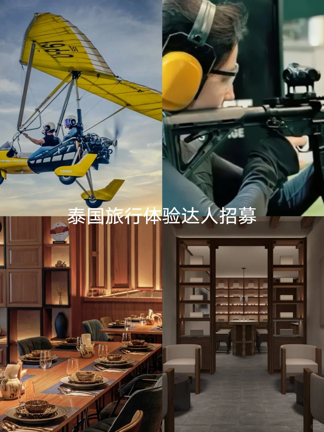 泰国特色体验项目达人合作