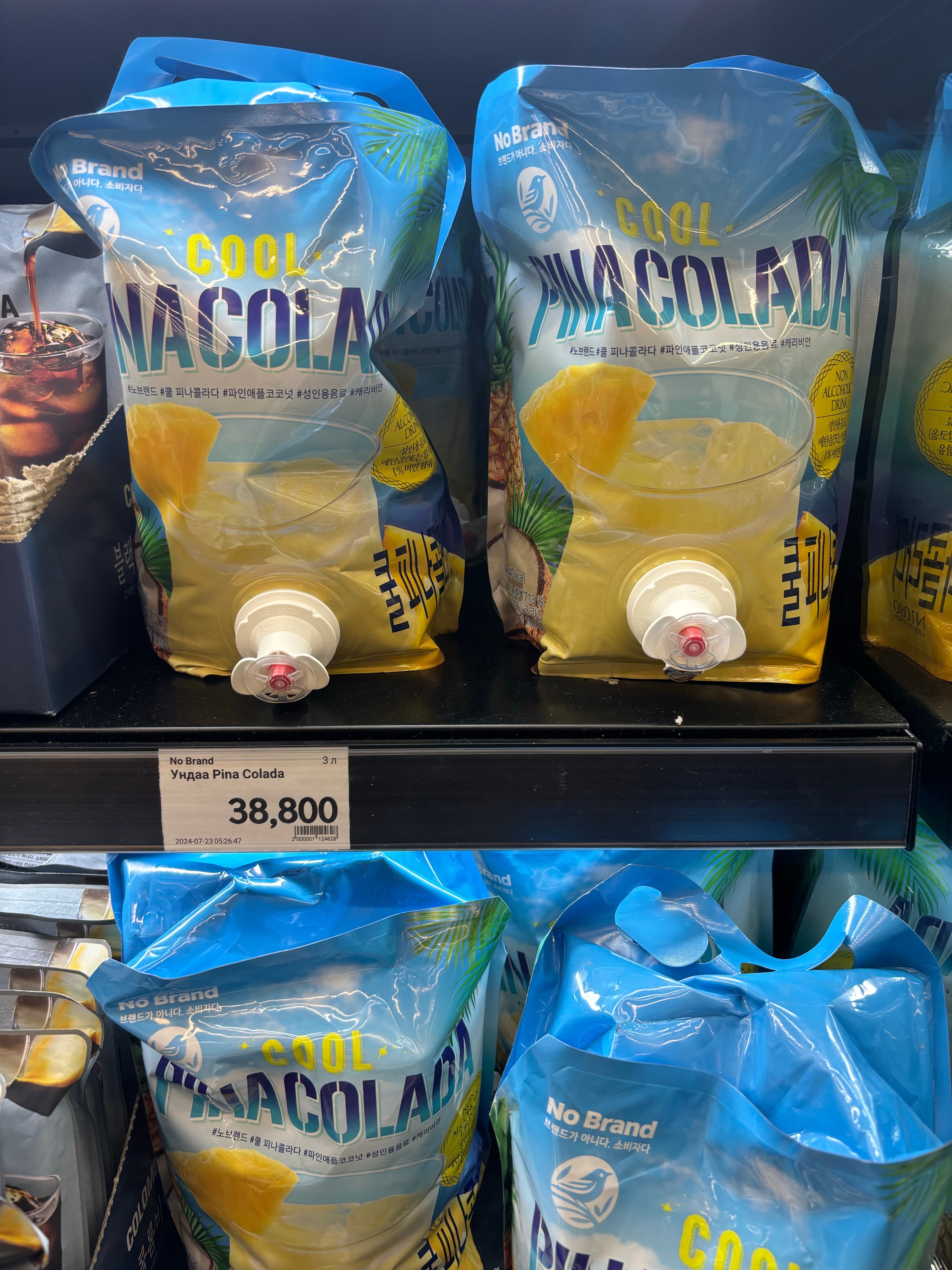 超市随手拍|38,800韩元一袋的‘Pina Colada’,我喝完发现…封面图
