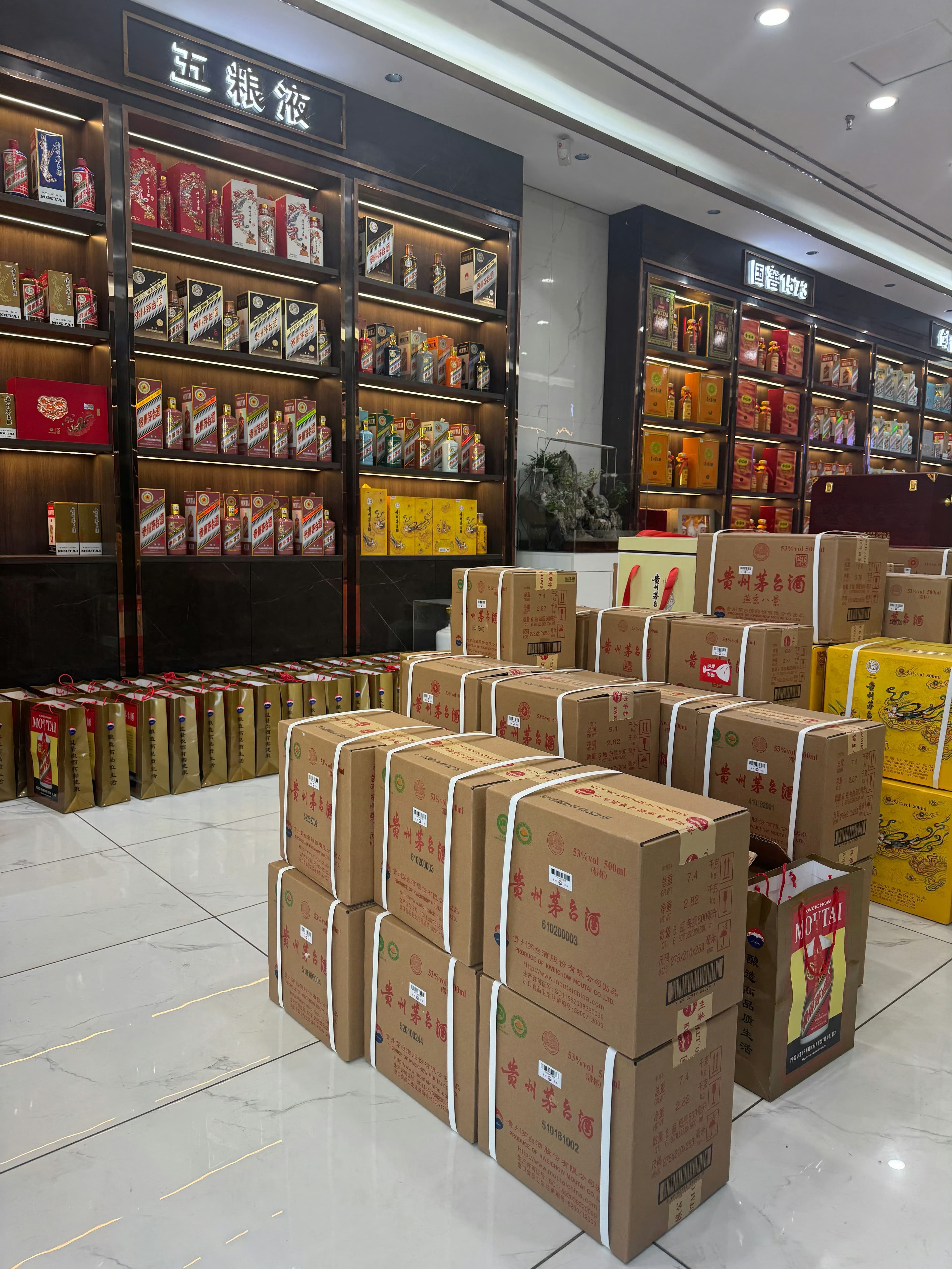 逛商场突然被茅台堆住脚了…这哪是酒柜,这是搬砖现场?封面图