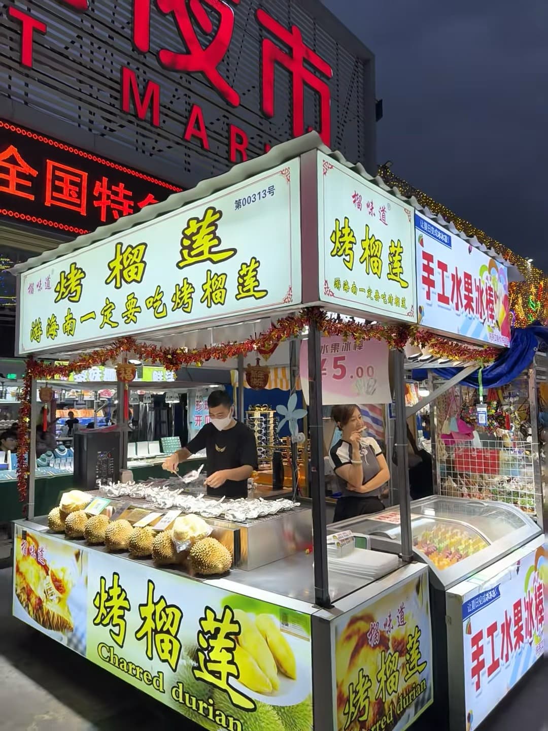 夜市摊位突然冒出烤榴莲!谁懂啊这香气在空气中飘了三公里封面图