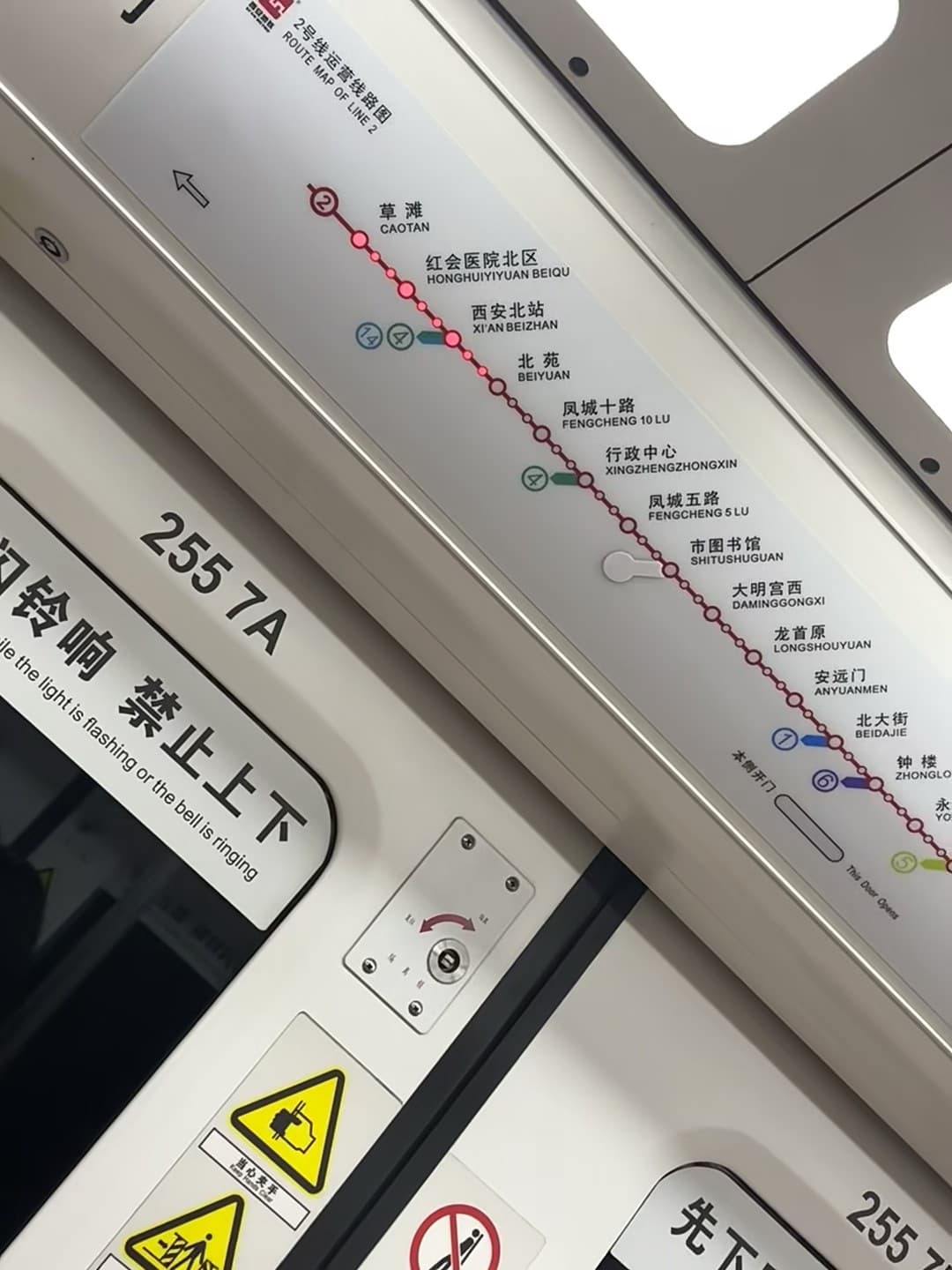 地铁线路图上那个‘草滩’站…今天在2号线车厢里突然被戳中了封面图