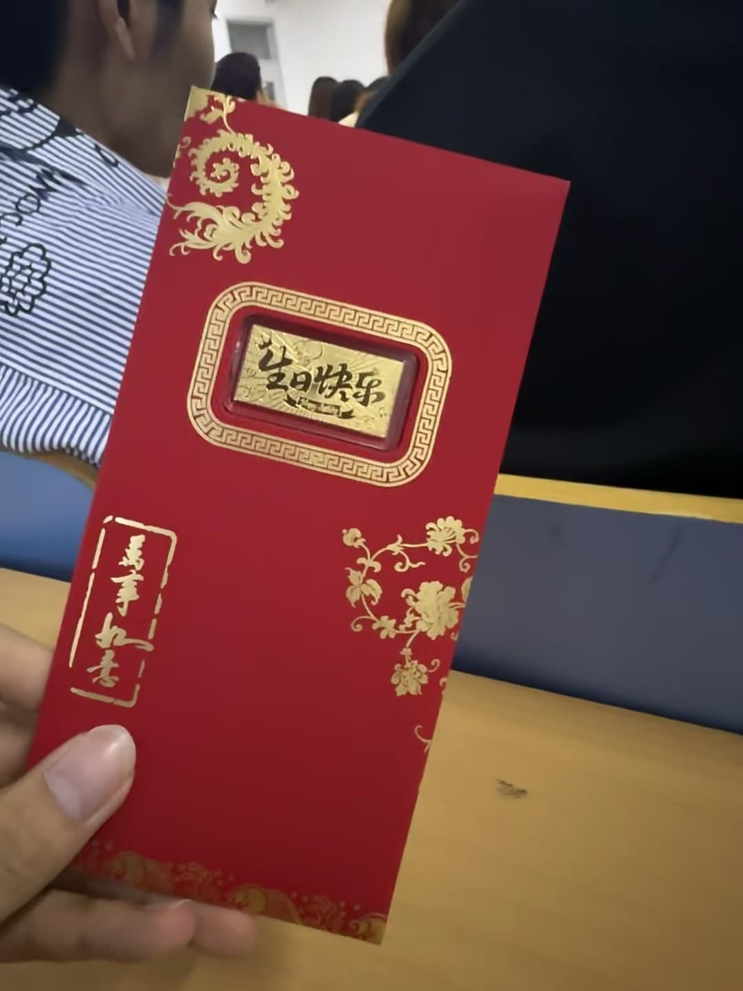 今天在社区中心领了个‘金’红包,手心一抖差点掉地上…封面图