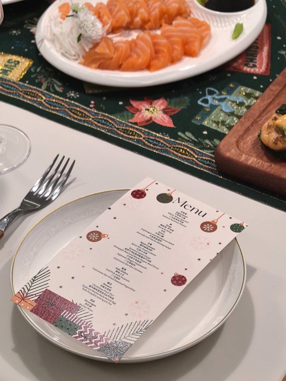 圣诞餐桌上的小确幸:三文鱼配姜丝,菜单是手绘风格的节日限定封面图