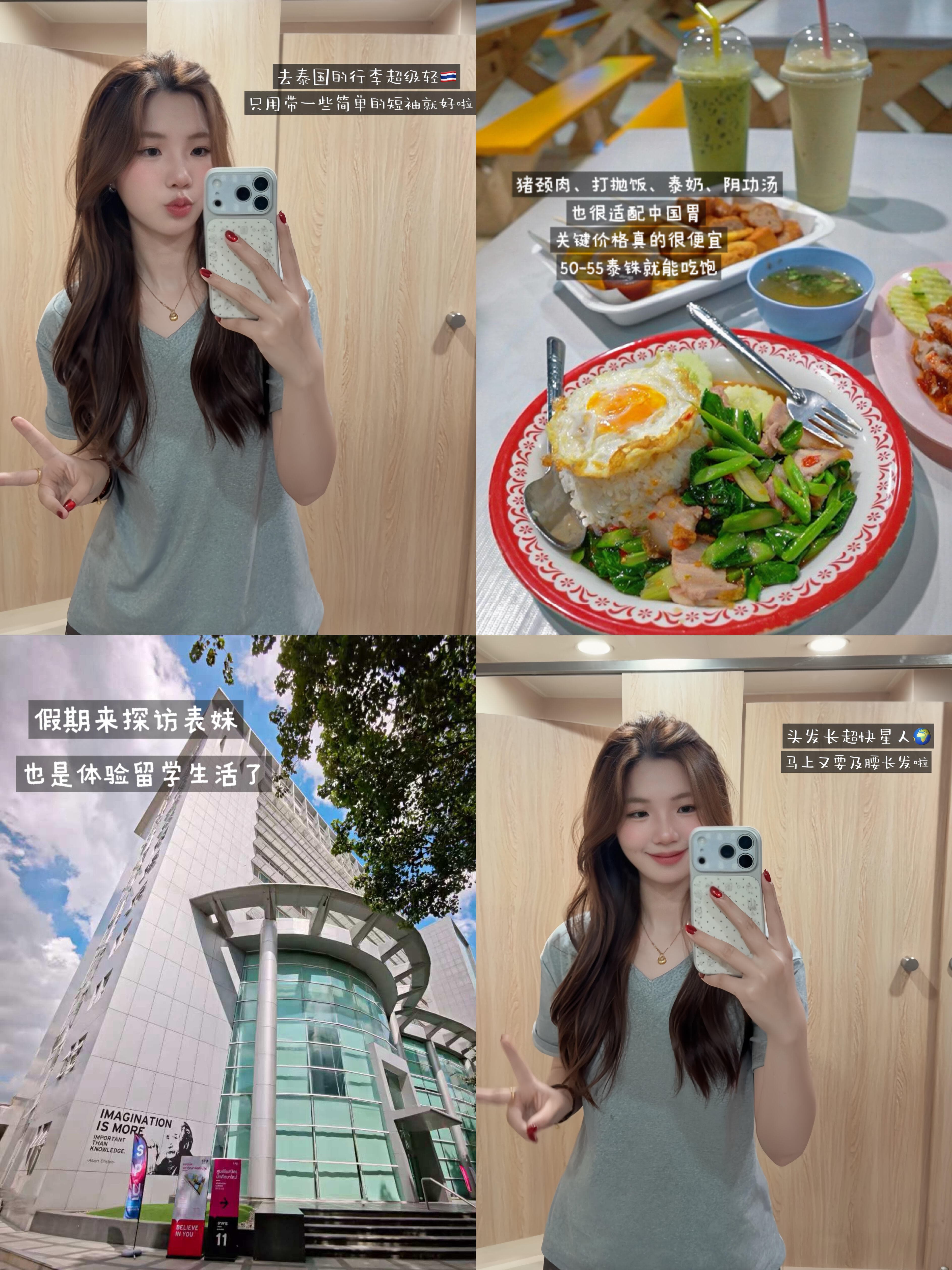 读研|SPU留学吃迷糊了⦁֊⦁ಣ封面图