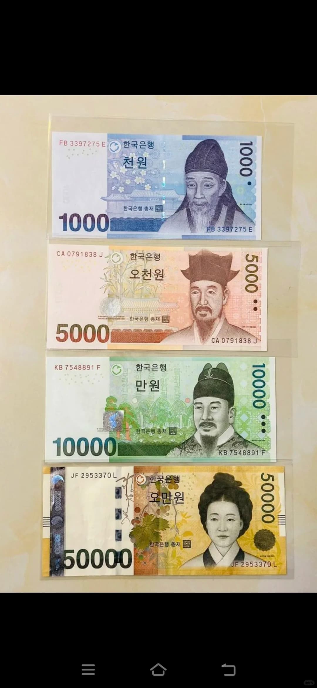 🇰🇷韩国韩元攻略|小白秒懂封面图