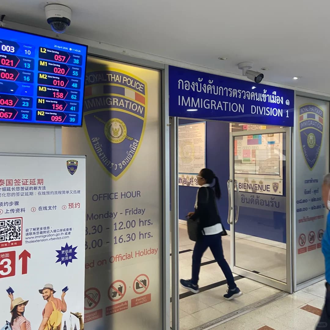 免签证,泰国养老签曼谷自己办理最新攻略封面图
