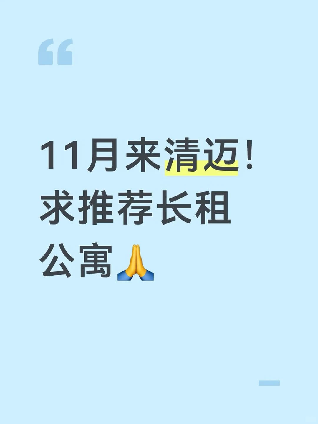 ....封面图