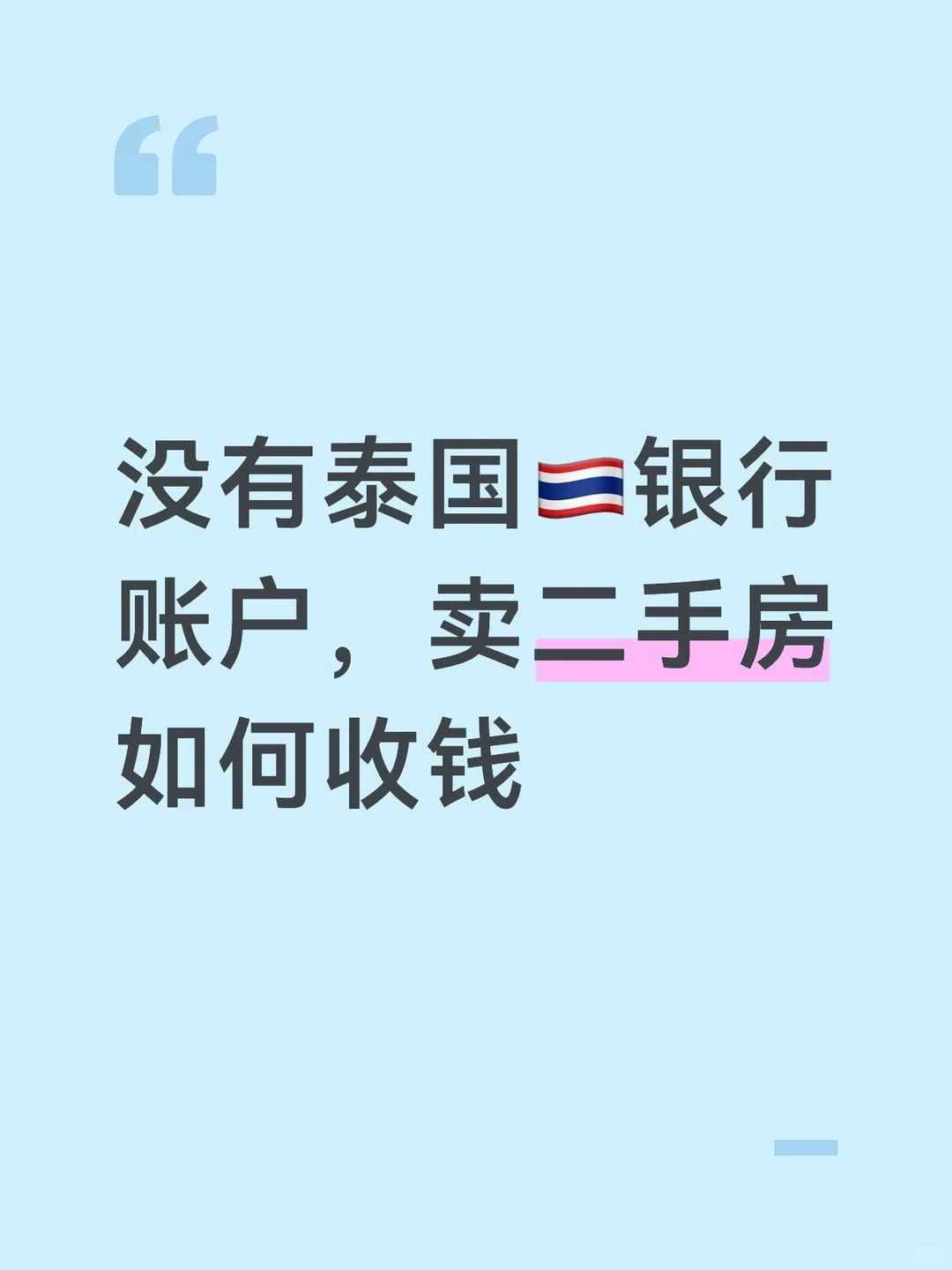 ....封面图