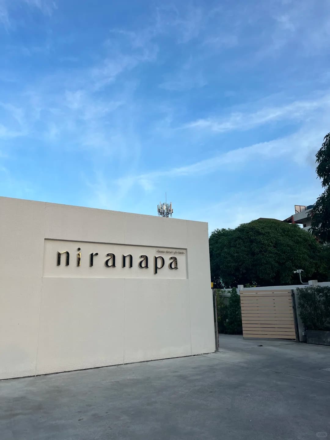 普吉岛Niranapa酒店测评封面图