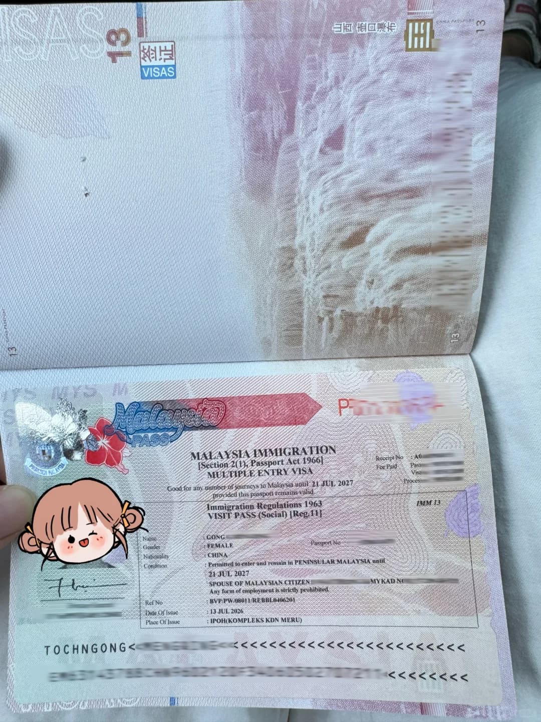 马来西亚婚签到手啦,一年多一个月封面图