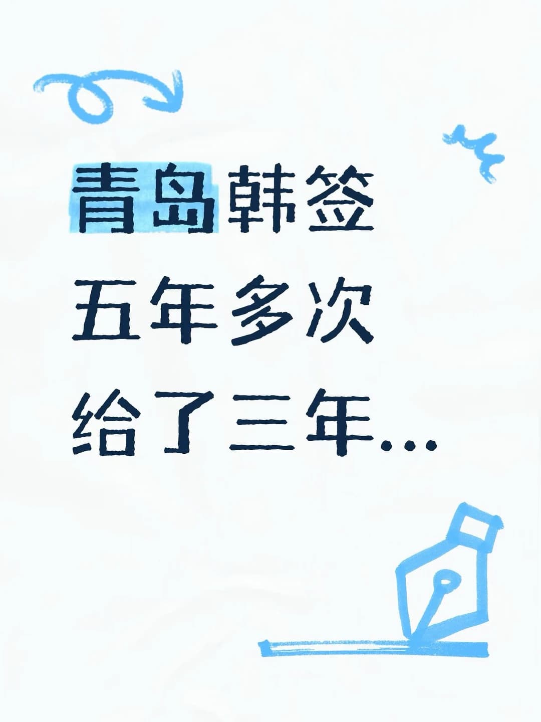 亏大发了。。。封面图