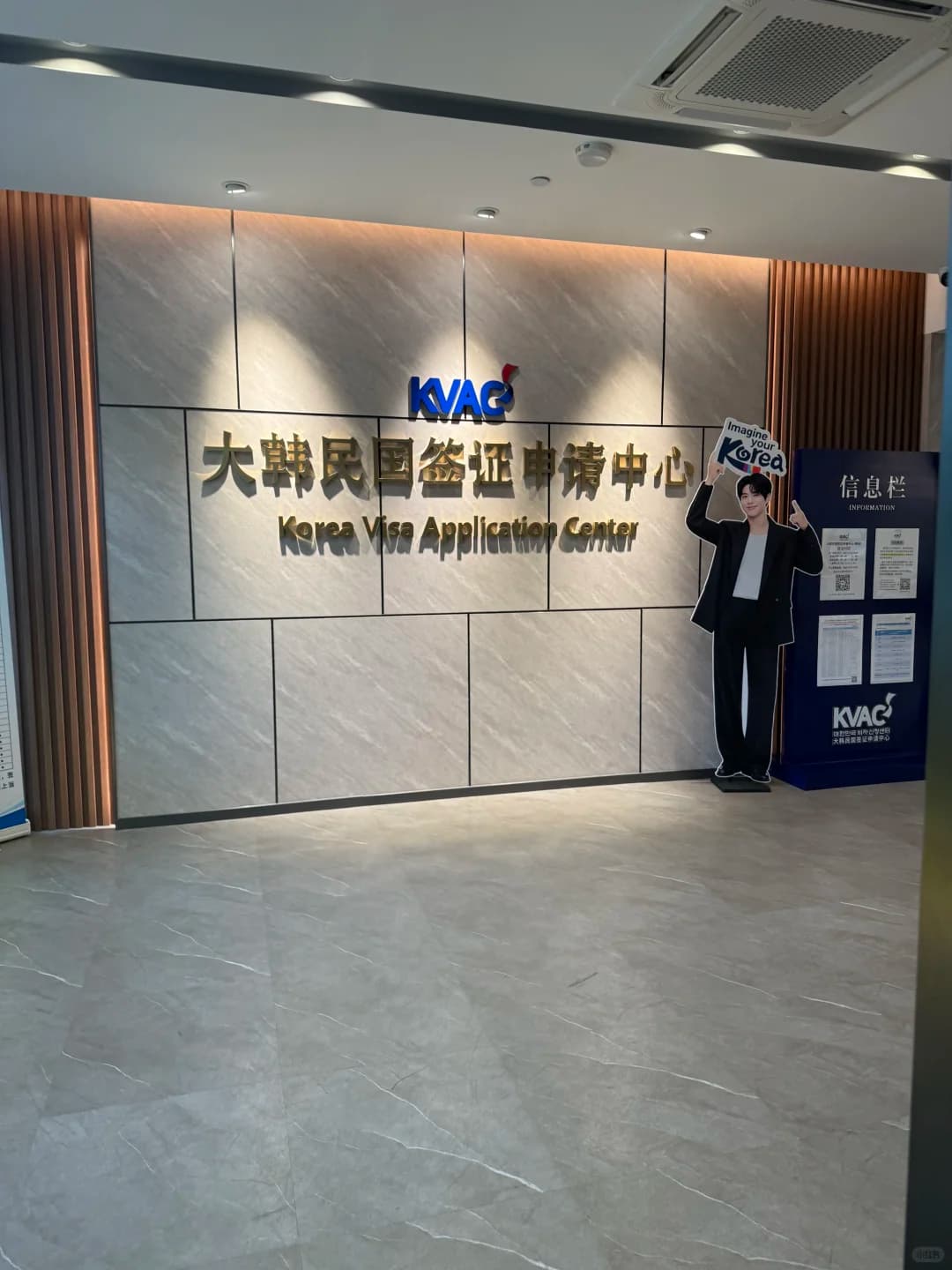 青岛办理韩国签证封面图