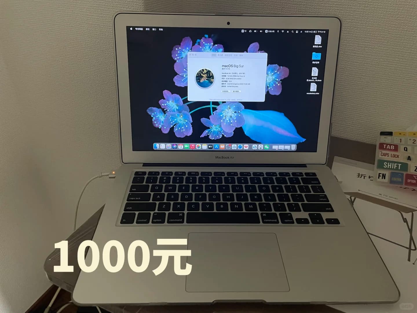 出闲置苹果笔记本电脑封面图