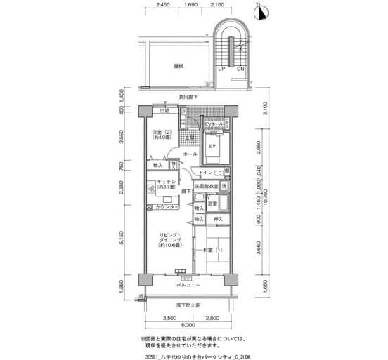 【UR Apartment for Rent|Yachiyo, Chiba】封面图