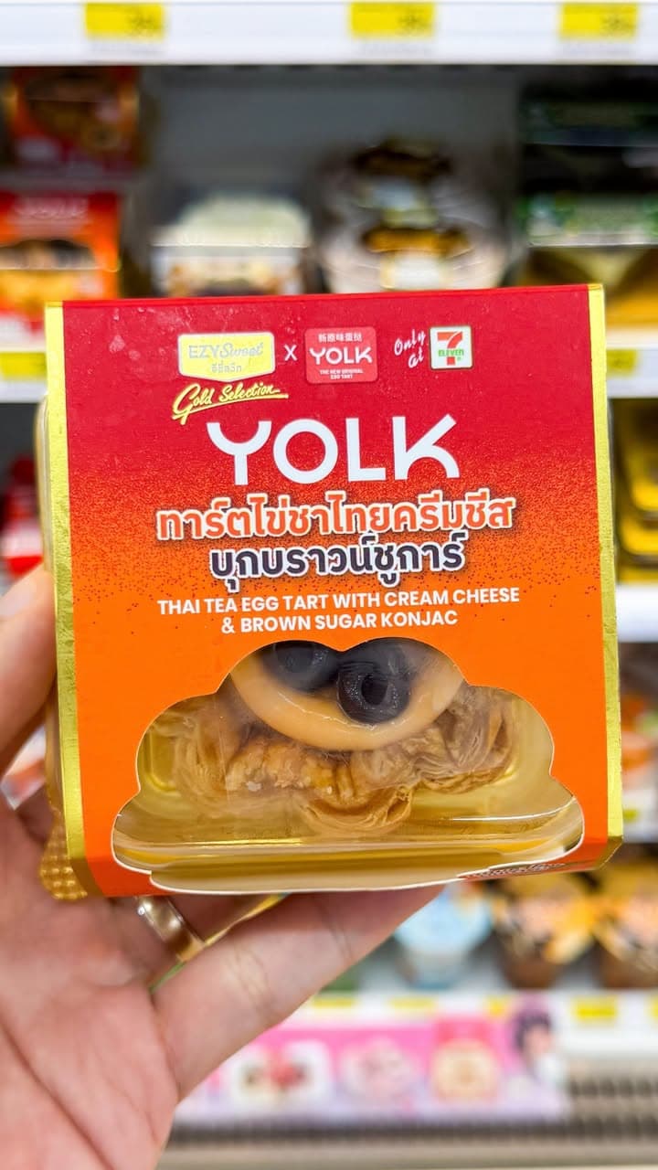 7-11新品:YOLK泰式奶茶芝士挞,搭配软糯黑糖珍珠封面图