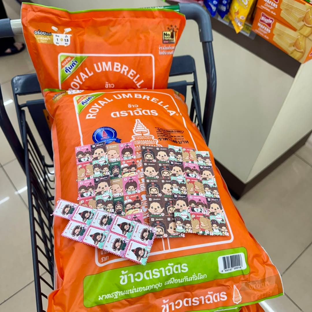 去7-11买米意外收获:橙色Chard促销太惊喜,狂赚120个印章!封面图
