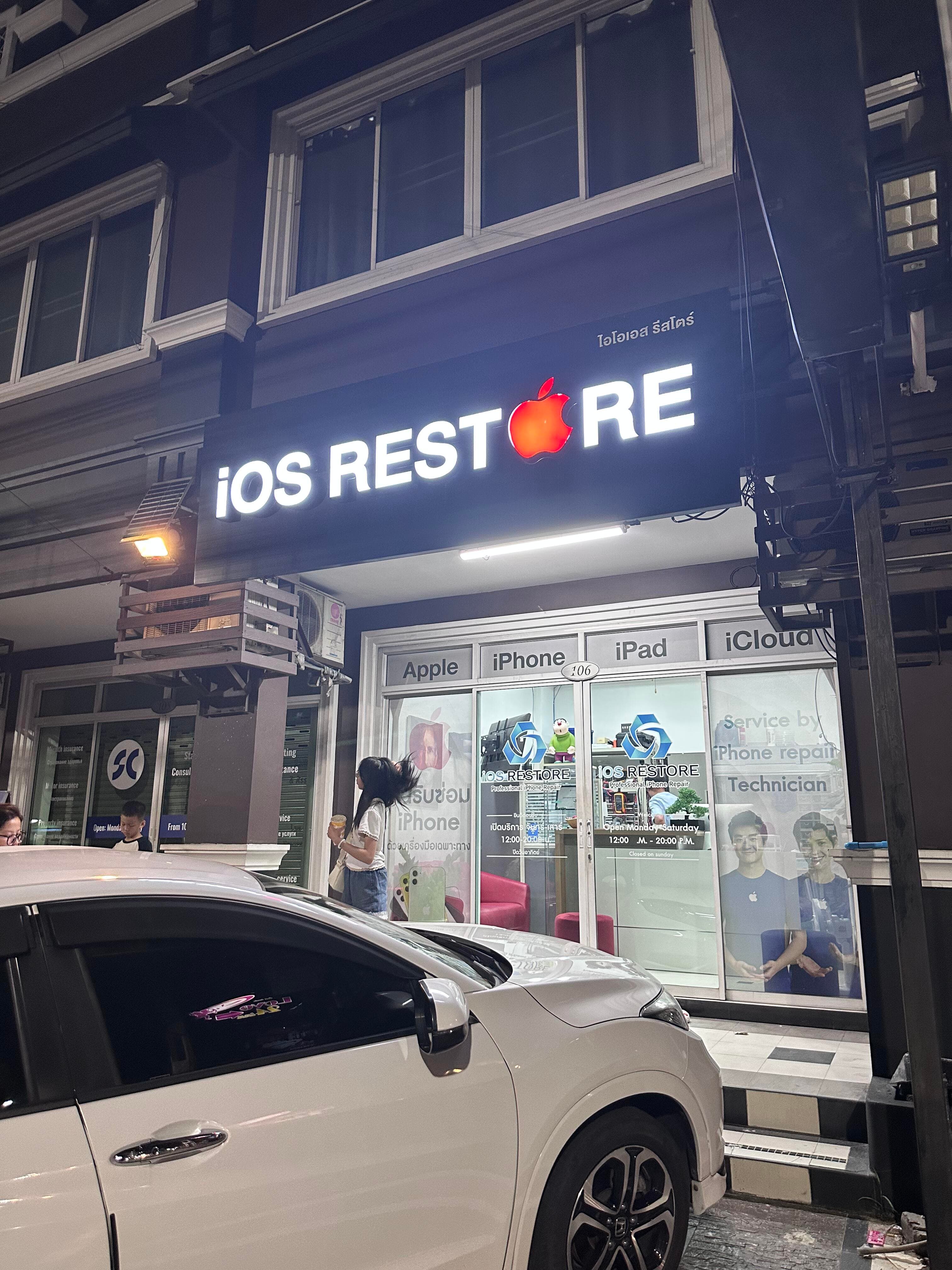 芭提雅修iPhone,奇怪的经历+1封面图