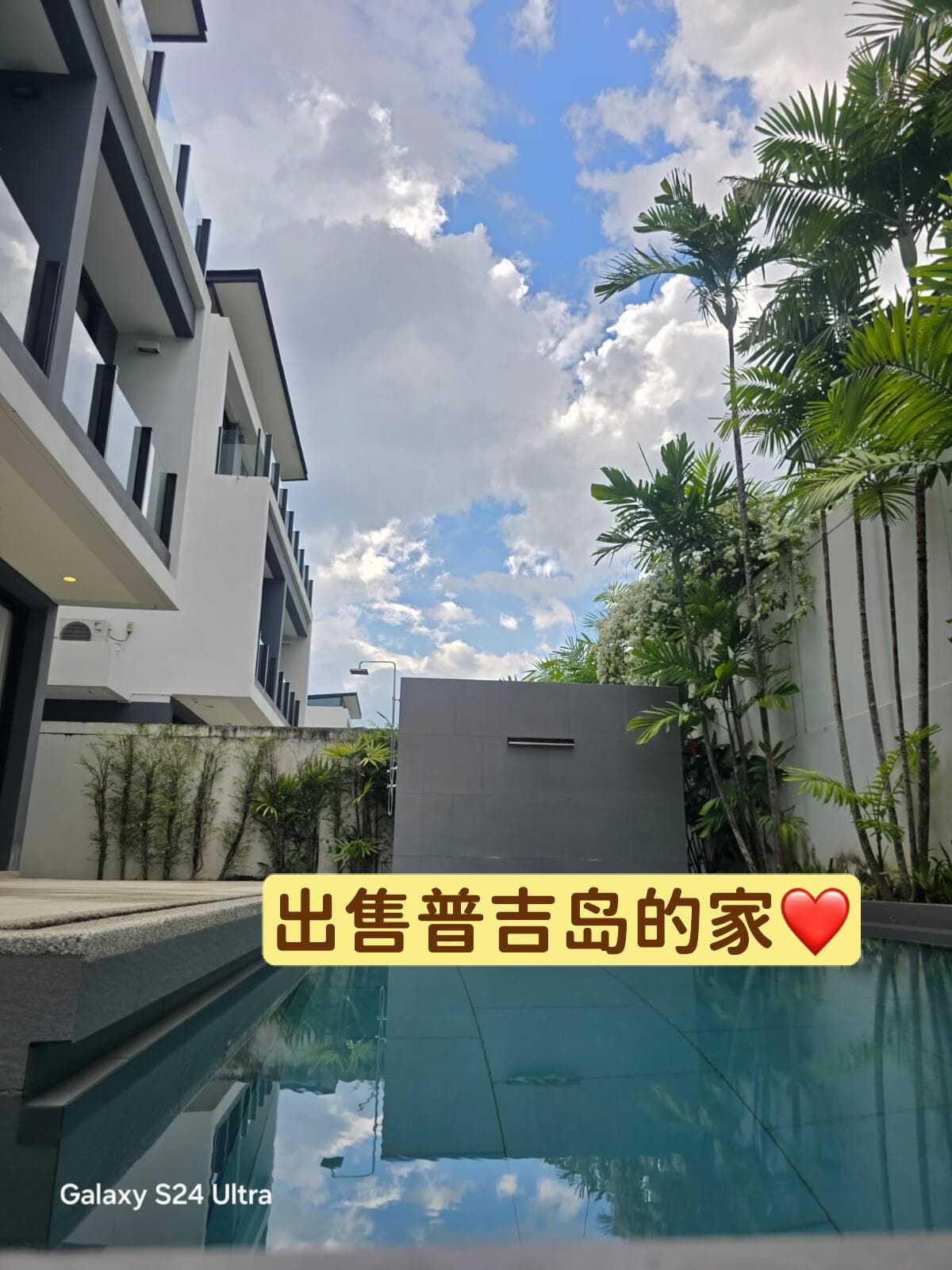 【个人出售】普吉岛Laguna区域5卧5卫泳池别墅封面图